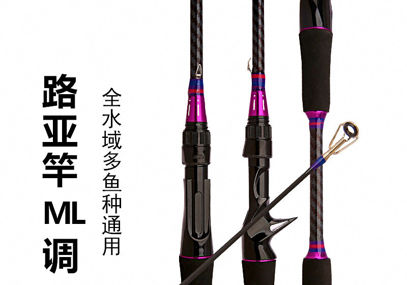 2-Piece Fiberglass Lure Rod, 1.65–2.4 m (5.4–7.9 ft) – product photo