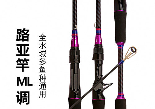 2-Piece Fiberglass Lure Rod, 1.65–2.4 m (5.4–7.9 ft) – product photo