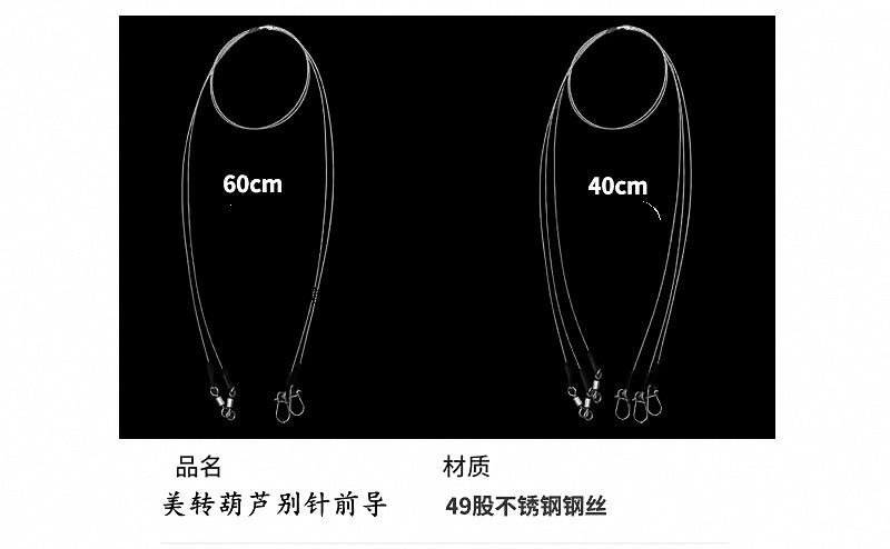 Stainless Wire Leaders w/ Swivel & Snap, 5-Pack, 30–100 cm – product photo