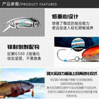 Mini Minnow Lure, Slow Sinking & Floating, 3–5 g (0.11–0.18 oz) – product photo