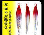Glow Metal Jig with Single Hook, 20–80 g (0.7–2.8 oz) – product photo