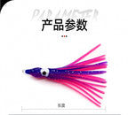 Glow Octopus Skirt Squid Lures, 5-Pack Soft Baits – product photo