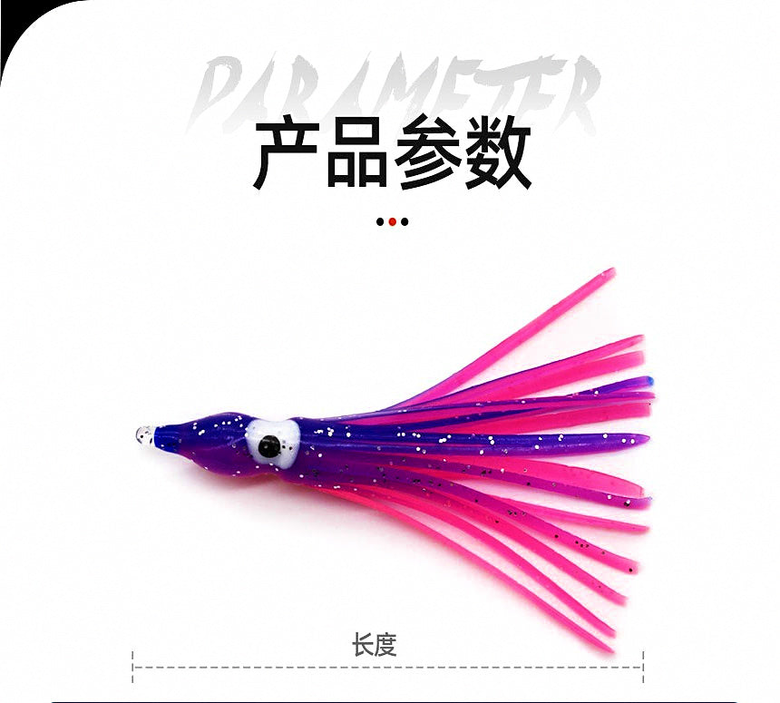 Glow Octopus Skirt Squid Lures, 5-Pack Soft Baits – product photo