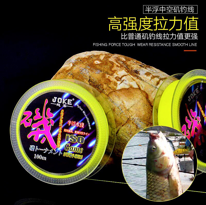 Semi-Floating Coated Nylon Fishing Line, No. 1.0–8.0 – product photo