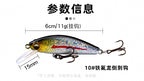 Sinking Minnow Lure, 6 cm (2.4 in) 11 g (0.39 oz), Saltwater – product photo