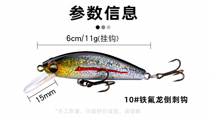 Sinking Minnow Lure, 6 cm (2.4 in) 11 g (0.39 oz), Saltwater – product photo