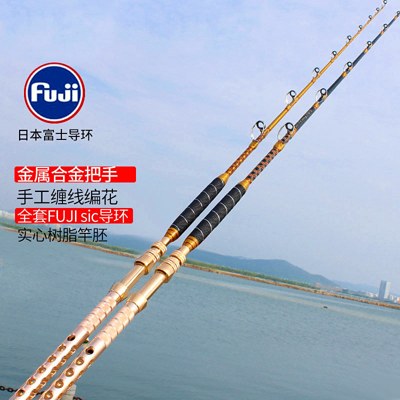 Extra-Heavy Solid Boat Rod for Electric Reels, 1.8–2.4 m – product photo