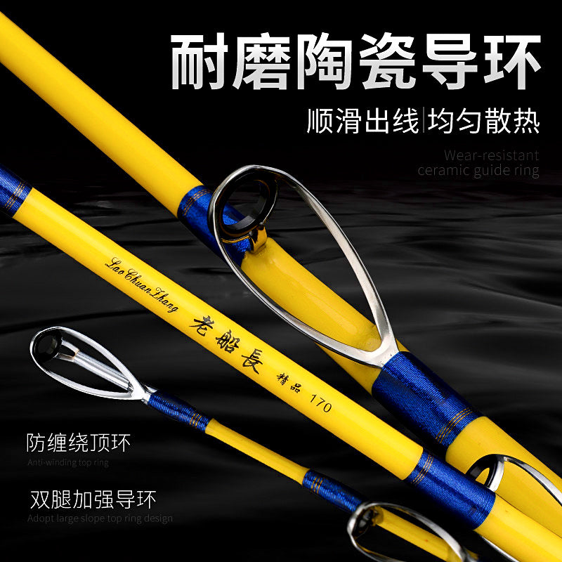 Offshore Boat Fishing Rod, 2-Piece Carbon, 1.6–1.9 m – product photo