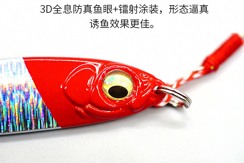 VIB Blade Jig Casting Lure, 10–30 g (0.35–1.06 oz) – product photo