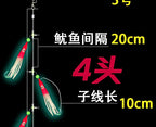 Glow Squid Jig Rig, 4, 6 or 8 Hooks, Sizes 16–28 – product photo