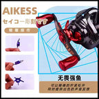 Baitcasting Reel Star Drag & Handle Upgrade Parts – product photo