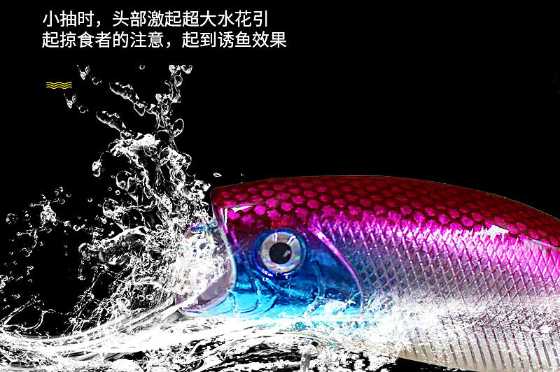 Topwater Popper Lure, 6 cm / 10 g (0.35 oz) – product photo