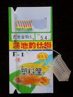 7-Hook Green Dot Luminous String Hook Rig, 10 Pack – product photo