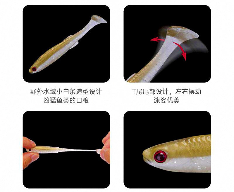 T-Tail Soft Plastic Swimbait, 2–2.8 in (5.0–7.1 cm) – product photo