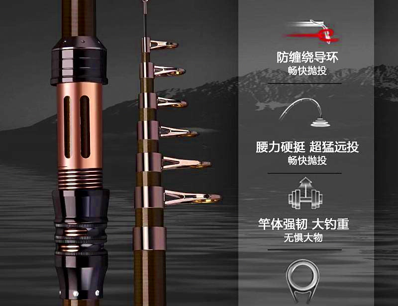 Extra-Hard Carbon Saltwater Rod, 1.3–3.6 m (4.3–11.8 ft) – product photo