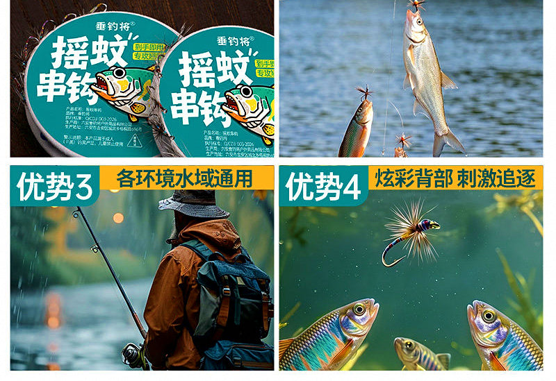 Midge Fly Hook Rig, 3 or 5 Hooks, Size 14-18, Casting Aid – product photo
