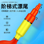 Sliding Float for Saltwater Boat Fishing, 3/5/10 Pack – product photo