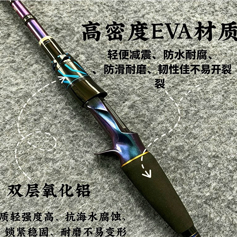 Hairtail Boat Fishing Rod, 1.95 m (6 ft 5 in) Carbon, 2-Pc – product photo