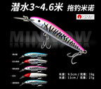 Trolling Minnow Diving Lure, 11 cm 27 g (0.95 oz) – product photo