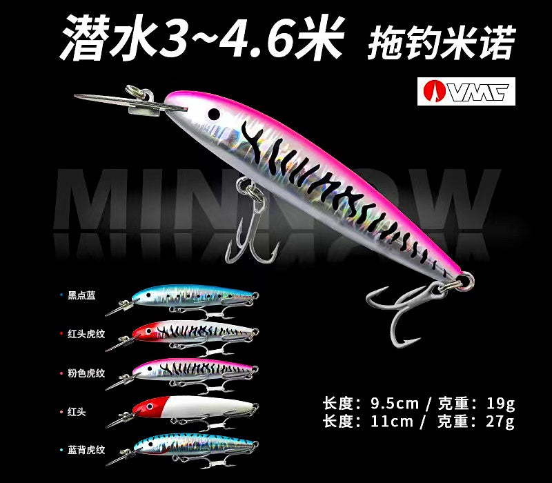 Trolling Minnow Diving Lure, 11 cm 27 g (0.95 oz) – product photo