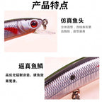 Floating Minnow Lure with Rattle, 8 g (0.28 oz) – product photo