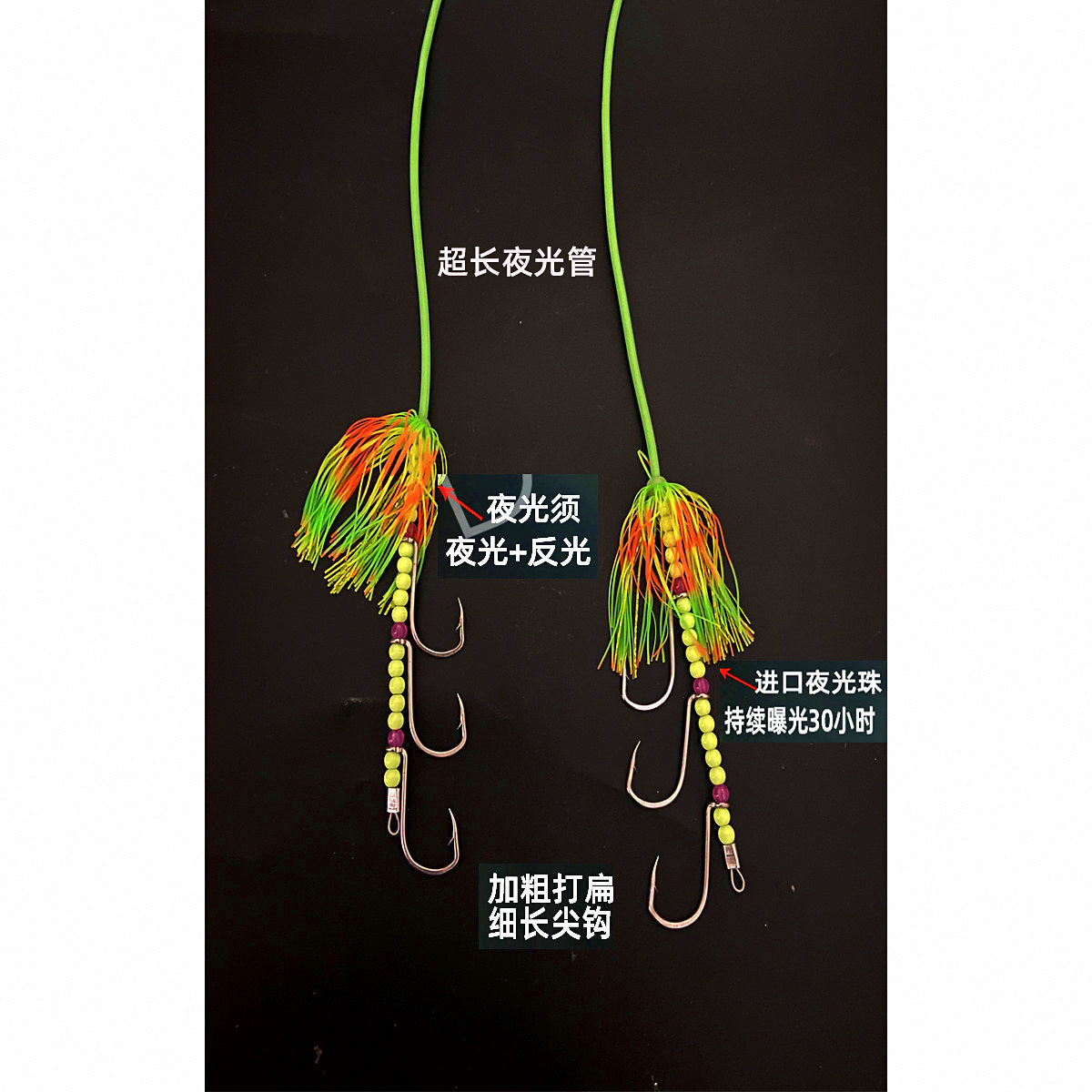 Glow Slow Pitch Jig with Hook Rig, 100–300 g (3.5–10.6 oz) – product photo