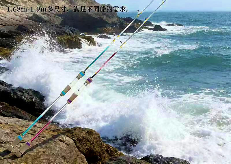 Slow Pitch Jigging Rod, Solid Carbon Tip, 2-Piece, 1.68–1.9 m – product photo