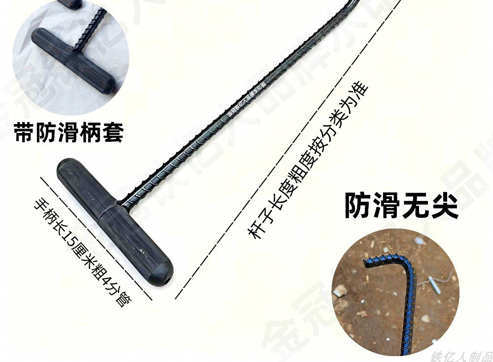 Steel T-Hook with Non-Slip Handle Sleeve, 15–120 cm (6–47 in) – product photo