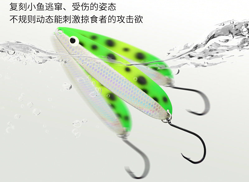 Stainless Steel Spoon Lure, 10 g & 23 g (0.35 & 0.81 oz) – product photo