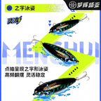 Topwater Pencil Lure, 2.2–6.5 g (0.08–0.23 oz) – product photo