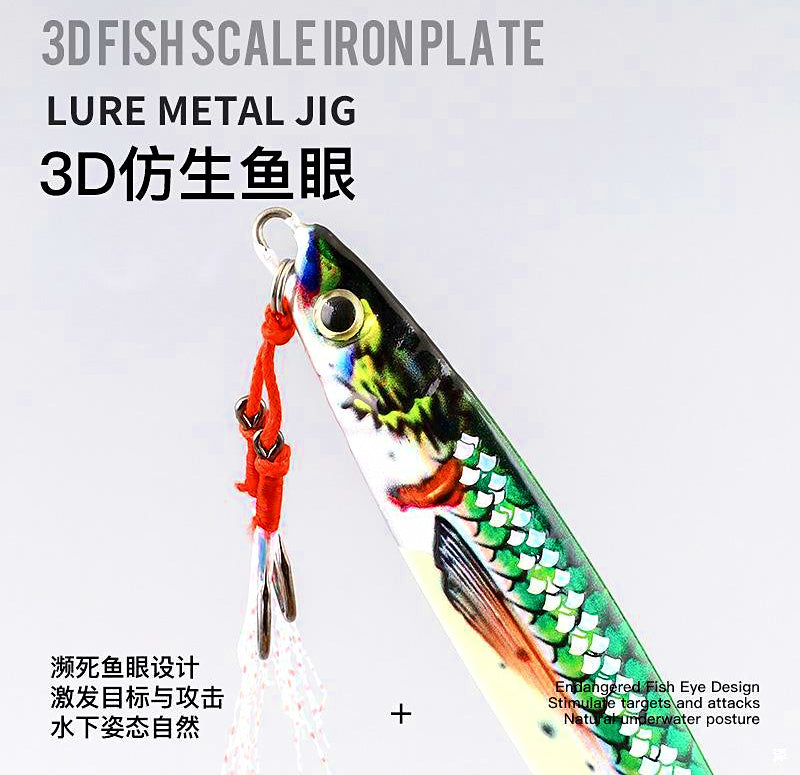 Glow Belly Speed Jig, 40–200 g (1.4–7.1 oz), Bare or Rigged – product photo