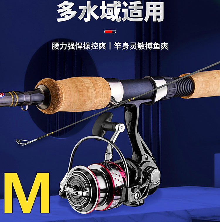 Carbon Lure Rod, 2-Piece, ML/M, 1.68–3.0 m (5.5–9.8 ft)
