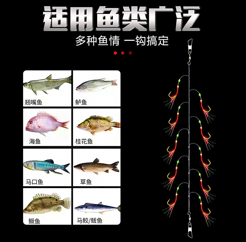 Red Fish Skin Bait Rig, 6/8/10 Hooks, Sizes #4–#20 – product photo