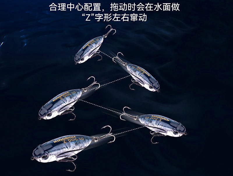 Floating Pencil Topwater Lure, 40 mm (1.6 in), 3.2 g (0.11 oz) – product photo
