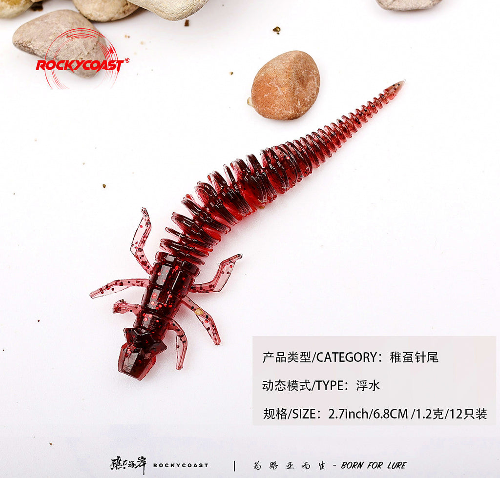 Floating Needle-Tail Soft Worm, 6.8 cm (2.7 in), 12 pcs – product photo