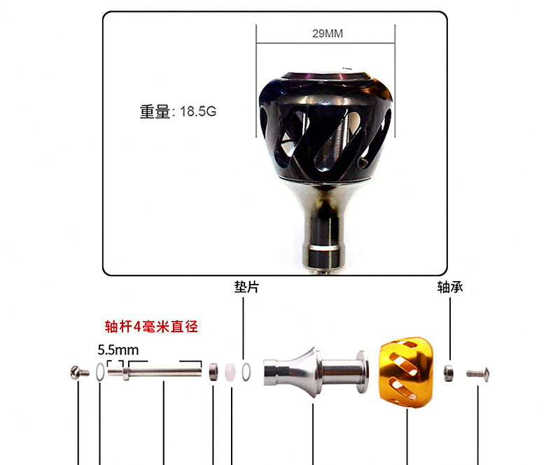 Aluminum Alloy Reel Handle Knob with Stem, Small Ball – product photo