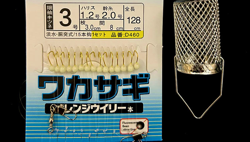 15-Hook String Rig, Barbed Hooks, 1.28 m (50 in), 10-Pack – product photo