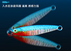 Micro Metal Jig Lure, 1.6 g / 3 g (0.06 / 0.11 oz) – product photo