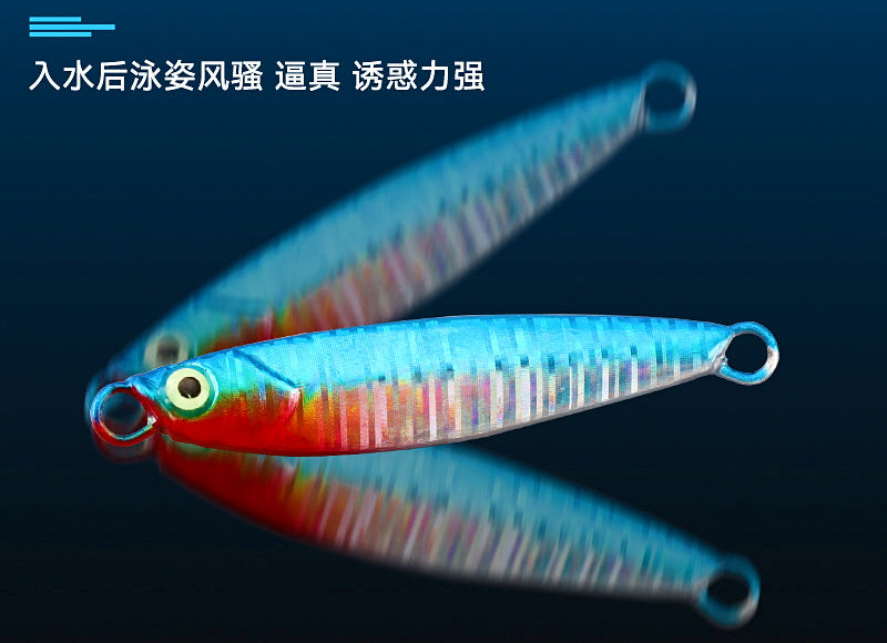 Micro Metal Jig Lure, 1.6 g / 3 g (0.06 / 0.11 oz) – product photo