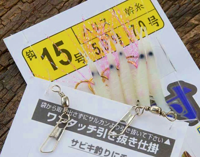 Shrimp Bait Rig with Barbed Hooks, Glow or Pink – product photo