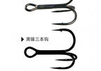 Barbed Treble Hooks, High Carbon Steel, Size 18 to 3/0 – product photo
