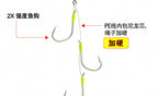 Three-Hook Assist Hook Rig for Jigs, Sizes 1/0–4/0 – product photo