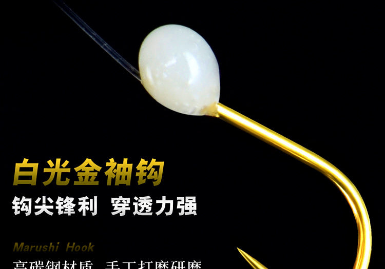 Seven-Star Glow White Dot String Hook Rig, Hand-Tied – product photo