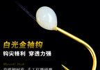 Seven-Star Glow White Dot String Hook Rig, Hand-Tied – product photo