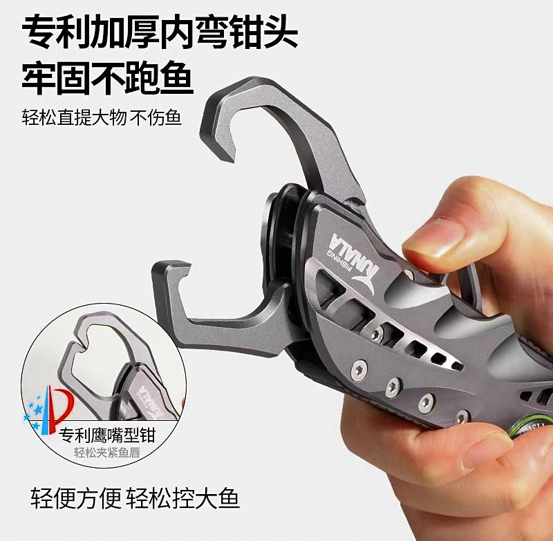 Folding Fish Gripper & Fishing Pliers, Titanium Alloy – product photo