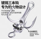 Mirror Plated Metal Jig, Double Hook, 10–40 g (0.35–1.4 oz) – product photo