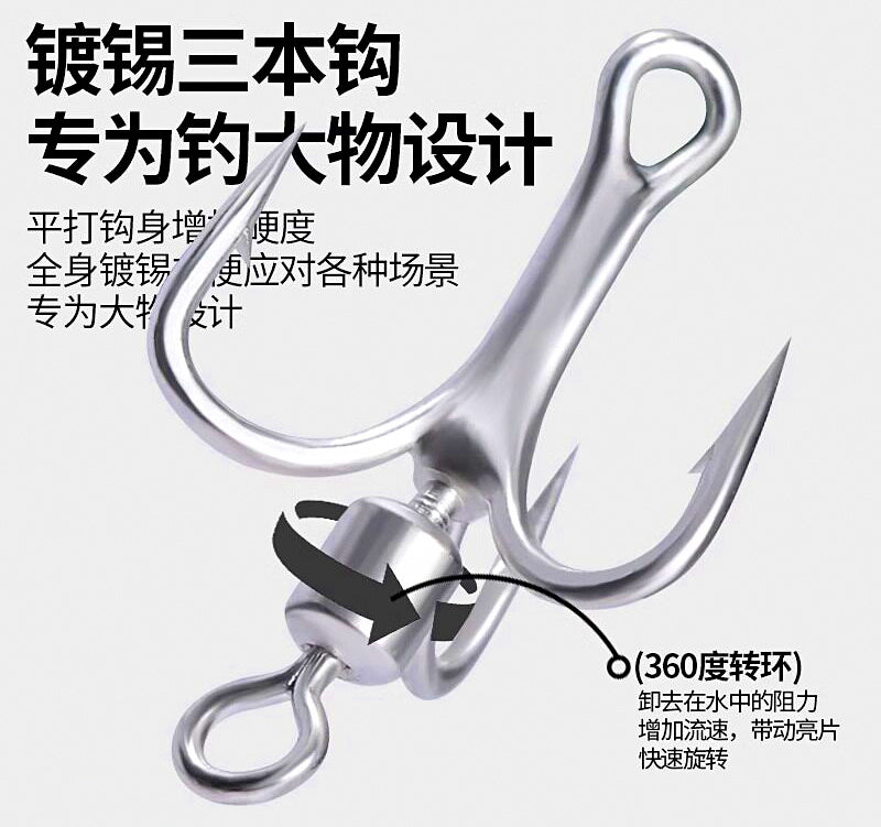 Mirror Plated Metal Jig, Double Hook, 10–40 g (0.35–1.4 oz) – product photo