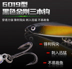 Sinking Pencil Lure, 10–24 g (0.35–0.85 oz) – product photo