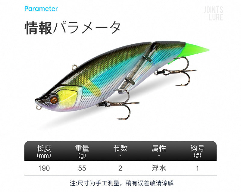 Floating Topwater Tuna Lure, 55 g (1.9 oz) – product photo