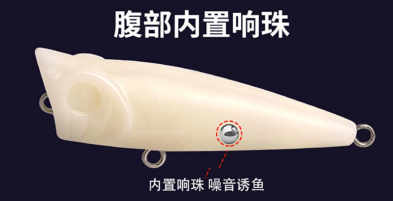 Unpainted Popper Blank, Surface Hard Bait for DIY Lure Painting – product photo